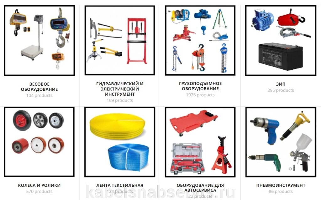 Ремкомплекты для крюков, стропы СТП , талрепы, скобы такелажные, захваты, запчасти к складской технике от компании Группа Компаний КабельСнабСервис - фото 1