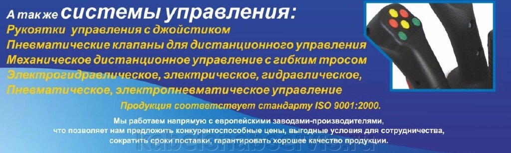 Ротаторы (моментальные гидродвигатели) от компании Группа Компаний КабельСнабСервис - фото 1