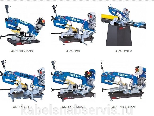 Ручные ленточнопильные станки от компании Группа Компаний КабельСнабСервис - фото 1