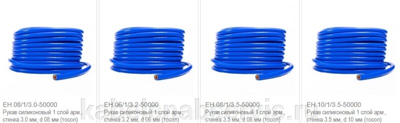 Рукава силиконовые метражом (шланг) для тосола. Цена , купить в Кирове