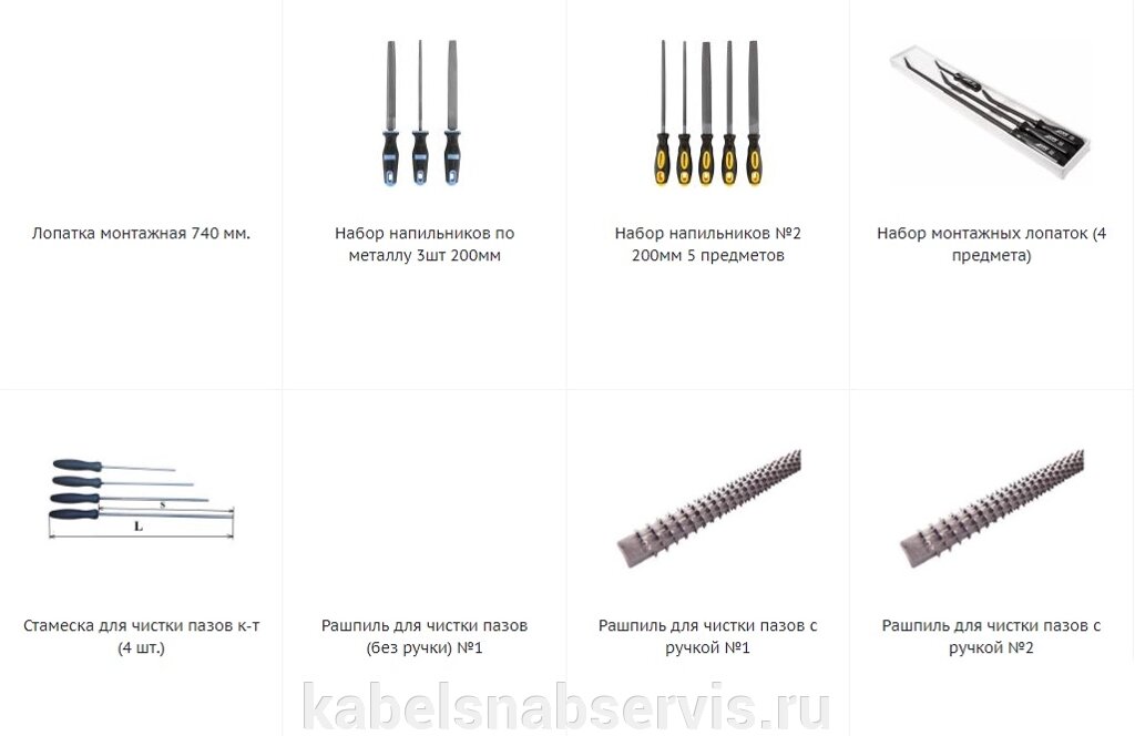 Щетки, рашпили, стамески от компании Группа Компаний КабельСнабСервис - фото 1