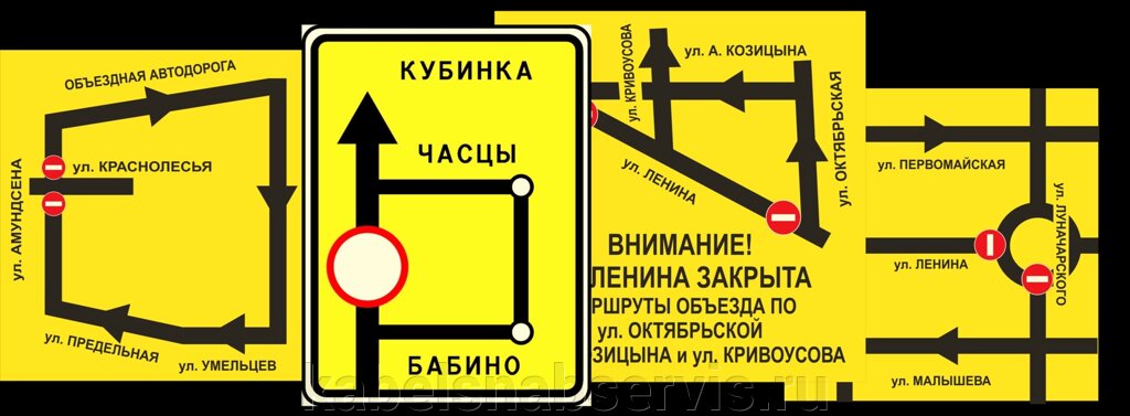 Схемы проезда автотранспорта от компании Группа Компаний КабельСнабСервис - фото 1