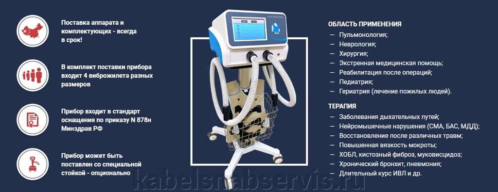 Система очистки дыхательных путей YANGKUN YK-800 от компании Группа Компаний КабельСнабСервис - фото 1