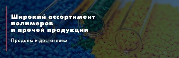 Спирт, химия и полимерное сырье (изопропиловый спирт, нефрас, хлорная известь, ортоксилол, скипидар, толуол, глицерин) от компании Группа Компаний КабельСнабСервис - фото 1