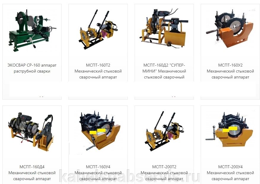 Стыковые сварочные аппараты МСПТ от компании Группа Компаний КабельСнабСервис - фото 1
