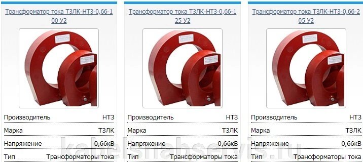 Сухие трансформаторы тока ТЗЛК от компании Группа Компаний КабельСнабСервис - фото 1