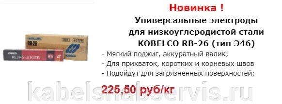 Сварочные выпрямители ВД-306Б и ВДМ 2х313 в комплектации "Под Ключ" от компании Группа Компаний КабельСнабСервис - фото 1