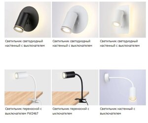 Светодиодные люстры, настольные и настенные светильники Ambrella light, подвесные, трековые светильники, споты