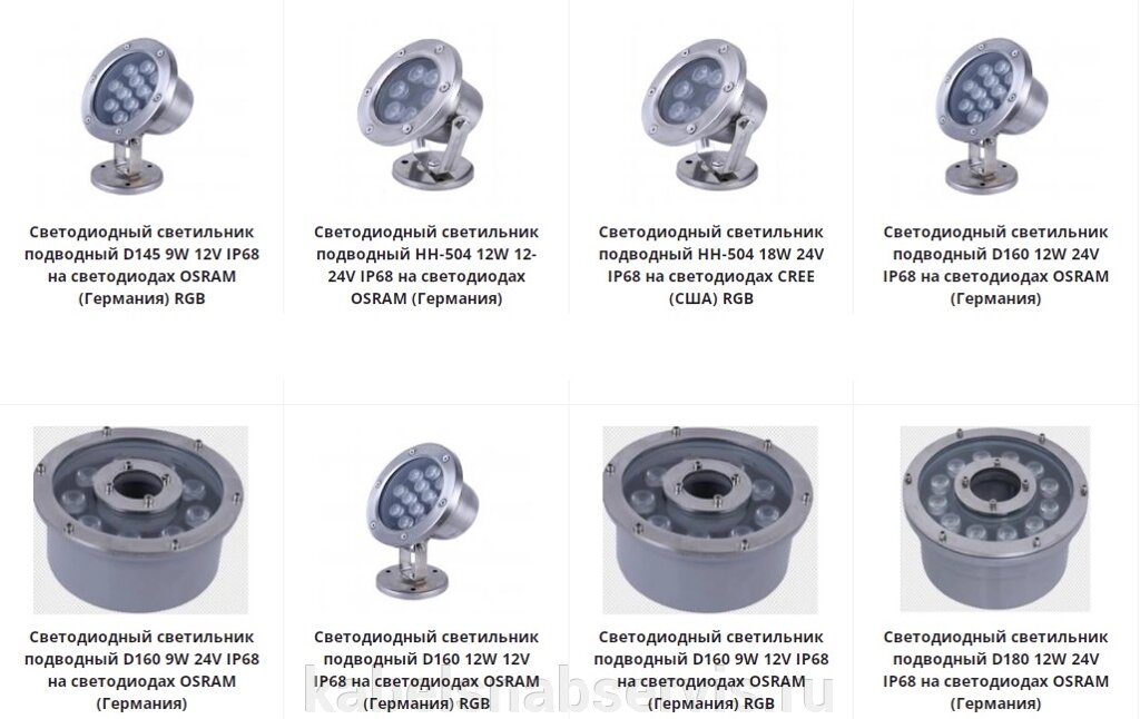 Светодиодные светильники для фонтанов, бассейнов от компании Группа Компаний КабельСнабСервис - фото 1