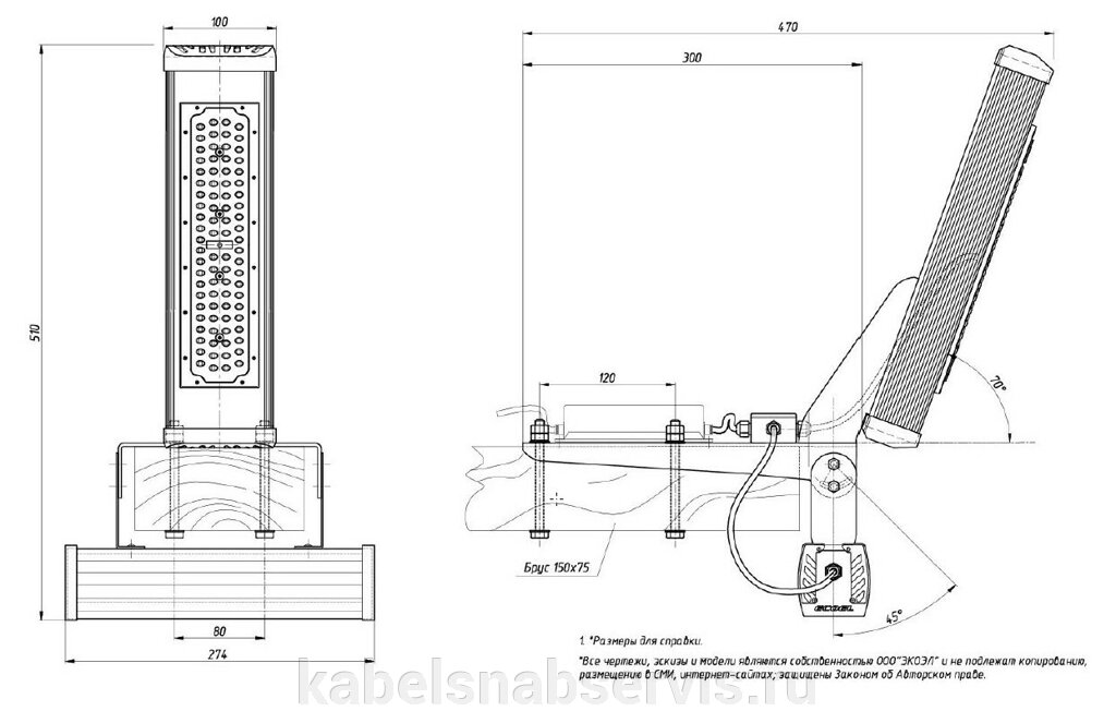 Светодиодный светильник  ФОТОН-ОМЕГА-90.5К. 18-25. IP67-274.0-ПКП. MW. ригельный от компании Группа Компаний КабельСнабСервис - фото 1