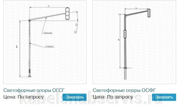 Светофорные опоры  ОГСГ,  ОСФГ от компании Группа Компаний КабельСнабСервис - фото 1