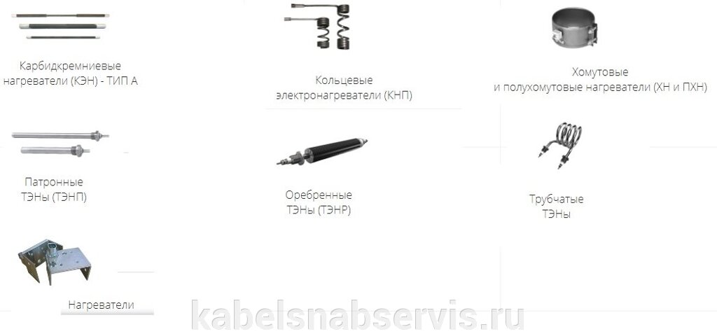 ТЭНы промышленные, для битума, радиаторов, электрокотлов, воздушные, для аквадистилляторов от компании Группа Компаний КабельСнабСервис - фото 1