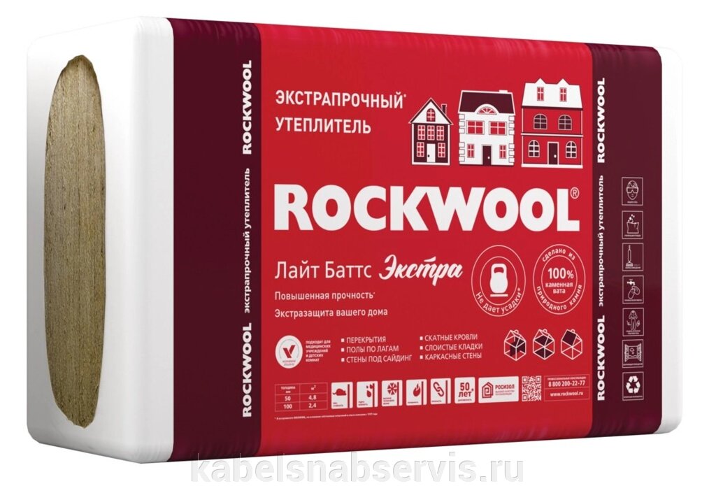 Теплоизоляционные материалы ROCKWOOL (Лайт Баттс; Венти Батсс; Кавити Баттс) от компании Группа Компаний КабельСнабСервис - фото 1