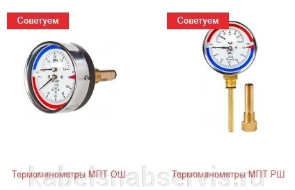 Термоманометры МПТ ОШ,  МПТ РШ от компании Группа Компаний КабельСнабСервис - фото 1