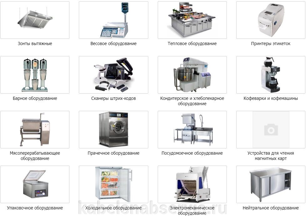 Торговое оборудование (Зонты вытяжные, весовое, тепловое оборудование, принтеры этикеток, барное, сканер штрих-кодов) от компании Группа Компаний КабельСнабСервис - фото 1
