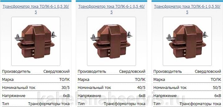 Трансформаторы ТОЛК от компании Группа Компаний КабельСнабСервис - фото 1