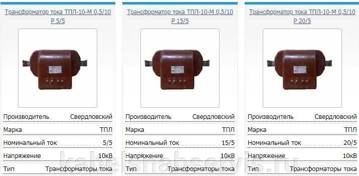 Трансформаторы ТПЛ-10-М от компании Группа Компаний КабельСнабСервис - фото 1