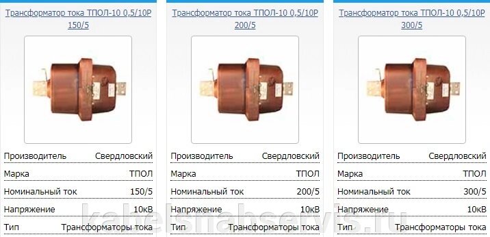 Трансформаторы ТПОЛ-10 от компании Группа Компаний КабельСнабСервис - фото 1