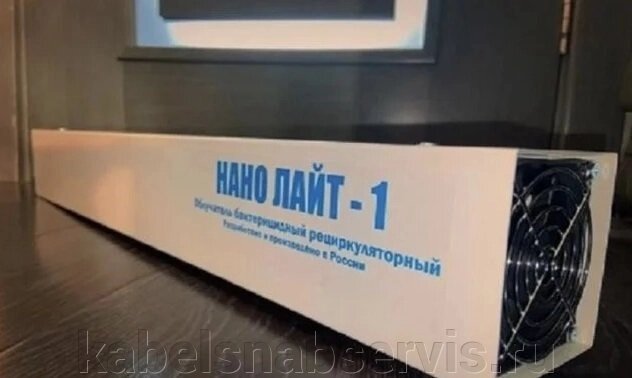 Ультрафиолетовый бактерицидный рециркулятор НАНО ЛАЙТ ПЛЮС V2 от компании Группа Компаний КабельСнабСервис - фото 1