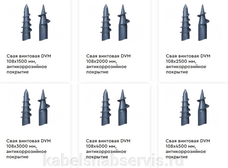 Винтовые сваи от компании Группа Компаний КабельСнабСервис - фото 1