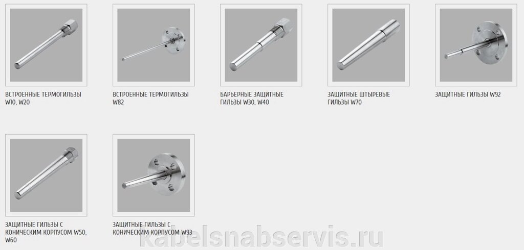 Защитные гильзы для предохранения термометров от воздействия неблагоприятных факторов от компании Группа Компаний КабельСнабСервис - фото 1