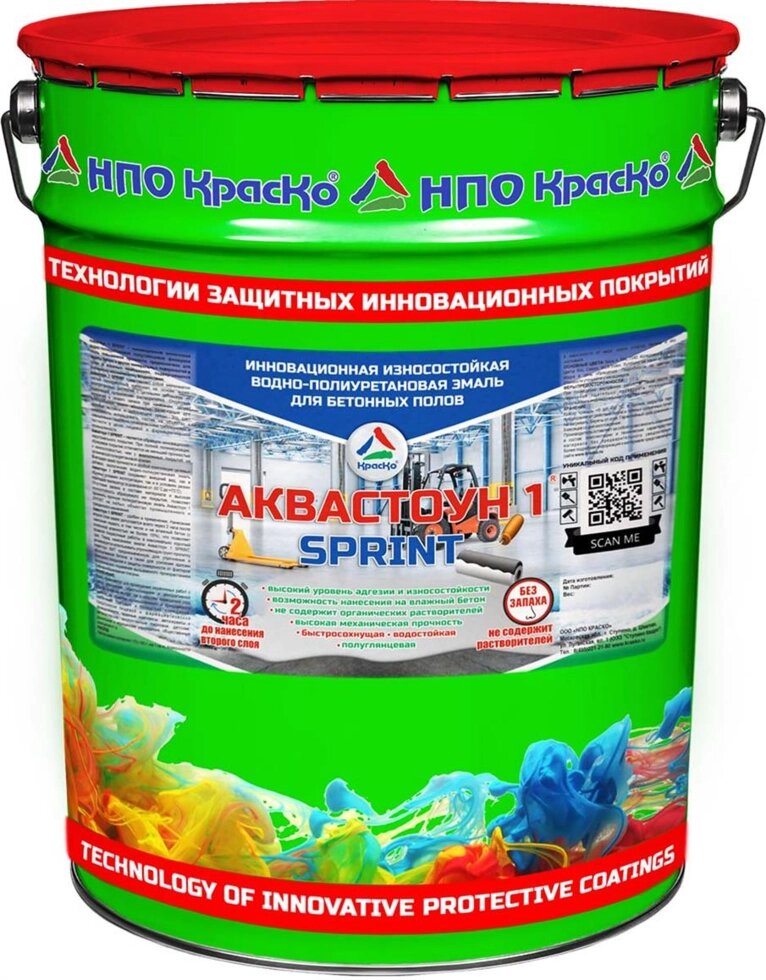 Аквастоун 1 SPRINT — износостойкая эмаль для бетонных полов без запаха, 20кг от компании ООО "НПО КРАСКО" - фото 1