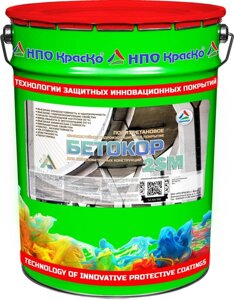 Бетокор 2SM — сверхпрочное износостойкое полиуретановое покрытие для защиты железобетонных изделий, 20кг