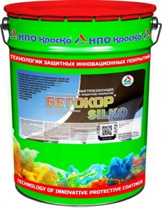 Бетокор SILKO — быстросохнущее грязеотталкивающее покрытие для защиты железобетонных конструкций