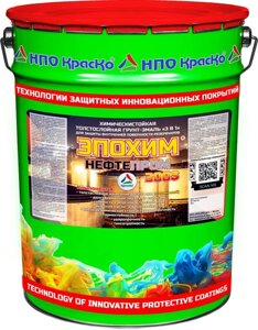 Эпохим Нефтепром-300S — химстойкая эмаль для защиты внутренней поверхности резервуаров, 25кг