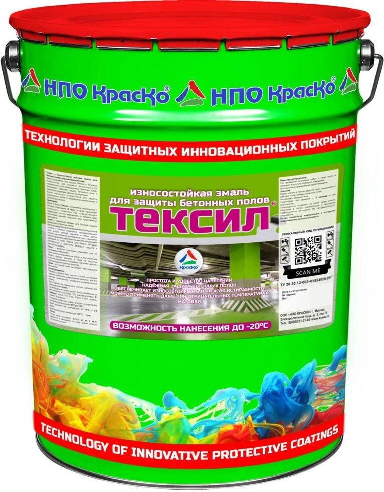 Тексил - износостойкая органическая краска по бетону. Тара 25кг - Россия