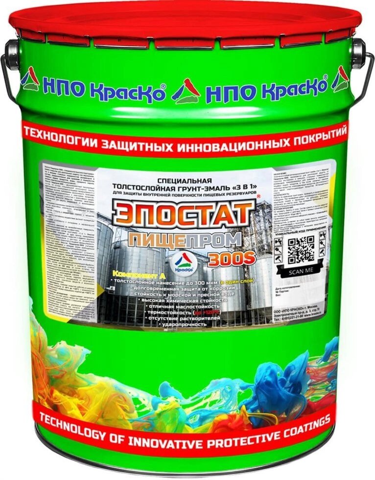 Эпостат Пищепром-300S — cпециальная толстослойная грунт-эмаль для пищевых резервуаров, 25кг - интернет магазин