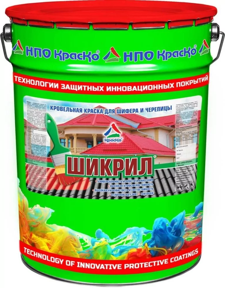 Краска Для Шифера Силиконовая Купить