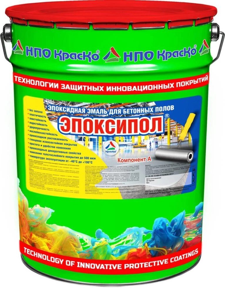 Эпоксипол - двухкомпонентная эпоксидная эмаль для бетонных полов без запаха - Дзержинский