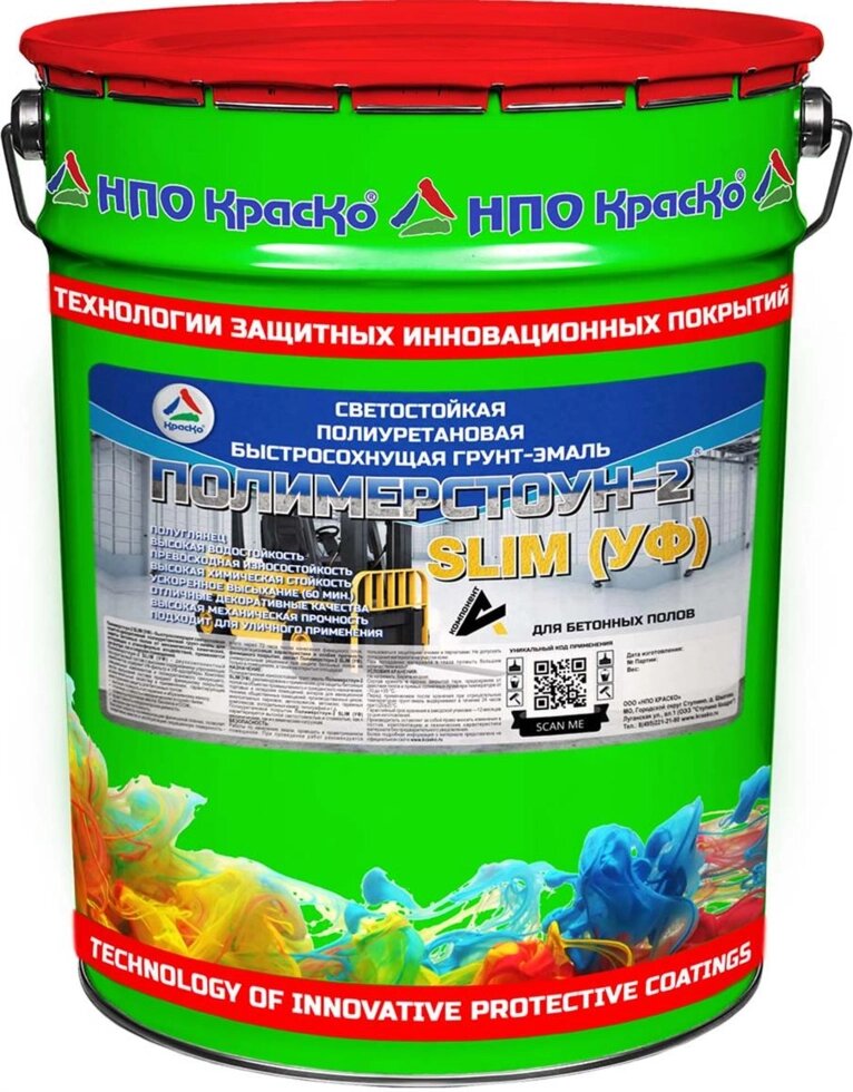 Полимерстоун-2 SLIM (УФ) — быстросохнущая cветостойкая грунт-эмаль для бетонных полов, 20кг от компании ООО "НПО КРАСКО" - фото 1