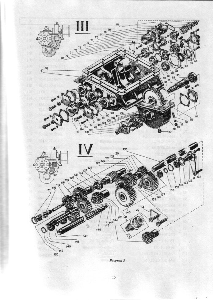000. Вал отбора мощности газ 66. 02. Бм-205. Бкм коробка.