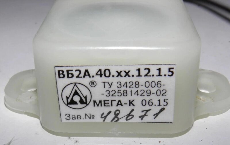 178985040 вб. Вб2а.40.ХХ.12.1.5. Бесконтактный концевой выключатель вб2а. Выключатель 2. Вб2а.40.ХХ.12.1.5 принцип работы схема подключения.