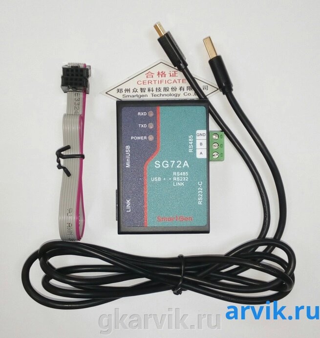 Адаптер для SMARTGEN SG72 (USB-Link, RS-485, RS-232) от компании ООО ПФК АРВИК - фото 1