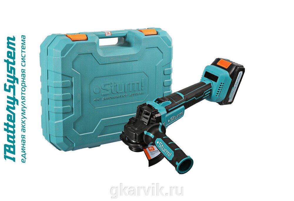 Аккумуляторные УШМ Sturm! CAG1812 1BatterySystem от компании ООО ПФК АРВИК - фото 1