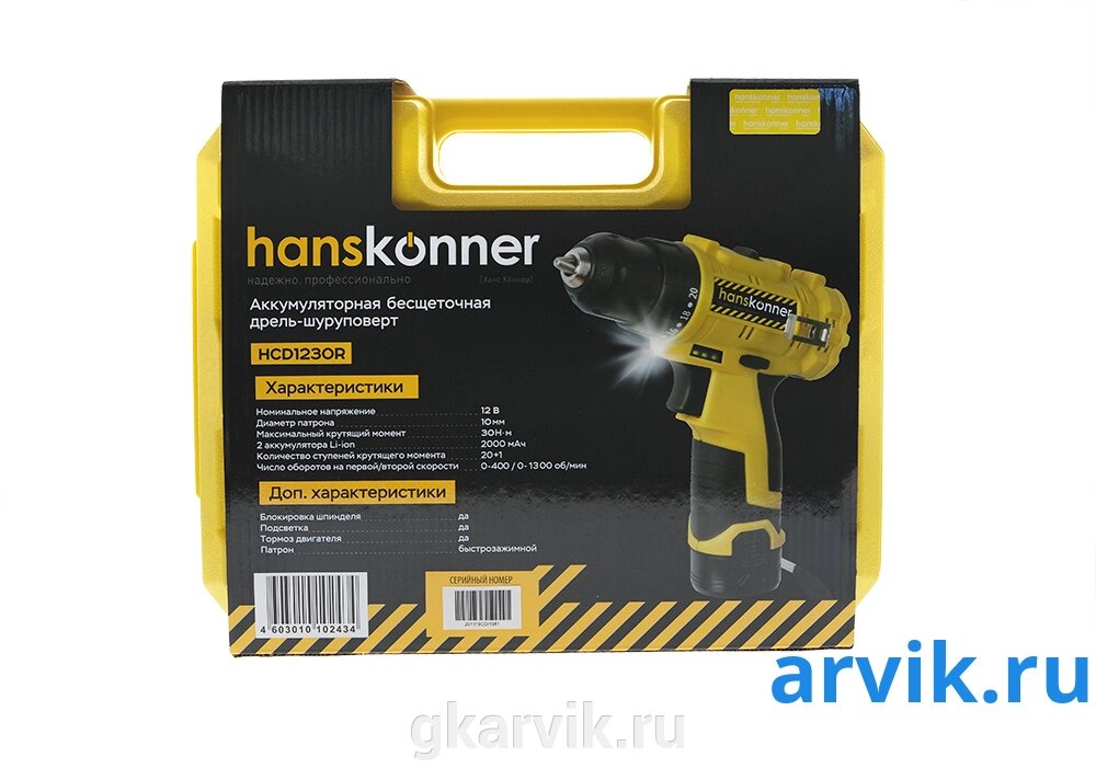 Аккумуляторный шуруповерт Hanskonner HCD1230R от компании ООО ПФК АРВИК - фото 1