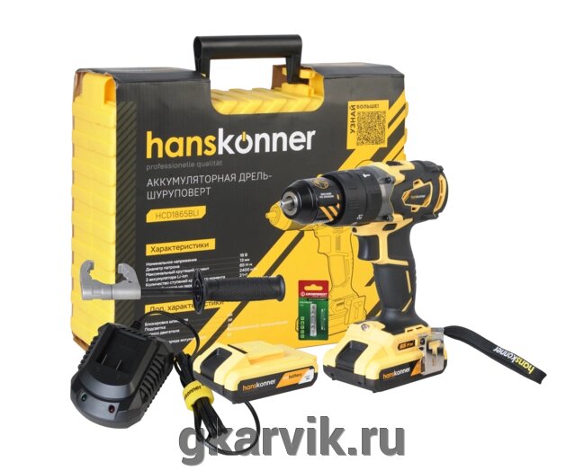 Аккумуляторный шуруповерт Hanskonner HCD1865BLI Unibattery от компании ООО ПФК АРВИК - фото 1