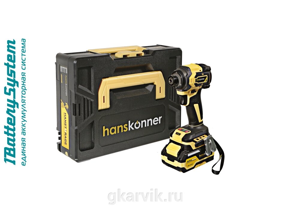 Аккумуляторный ударный винтоверт Hanskonner HCD20280BLC 1BatterySystem от компании ООО ПФК АРВИК - фото 1