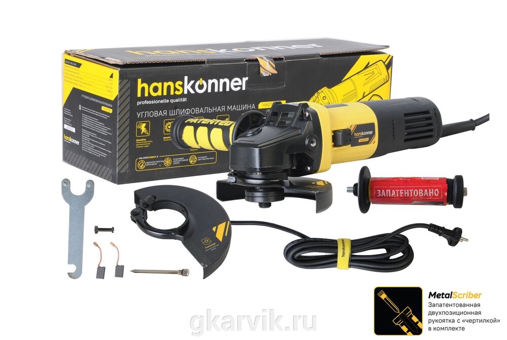 Болгарка (УШМ) Hanskonner HAG15125E от компании ООО ПФК АРВИК - фото 1