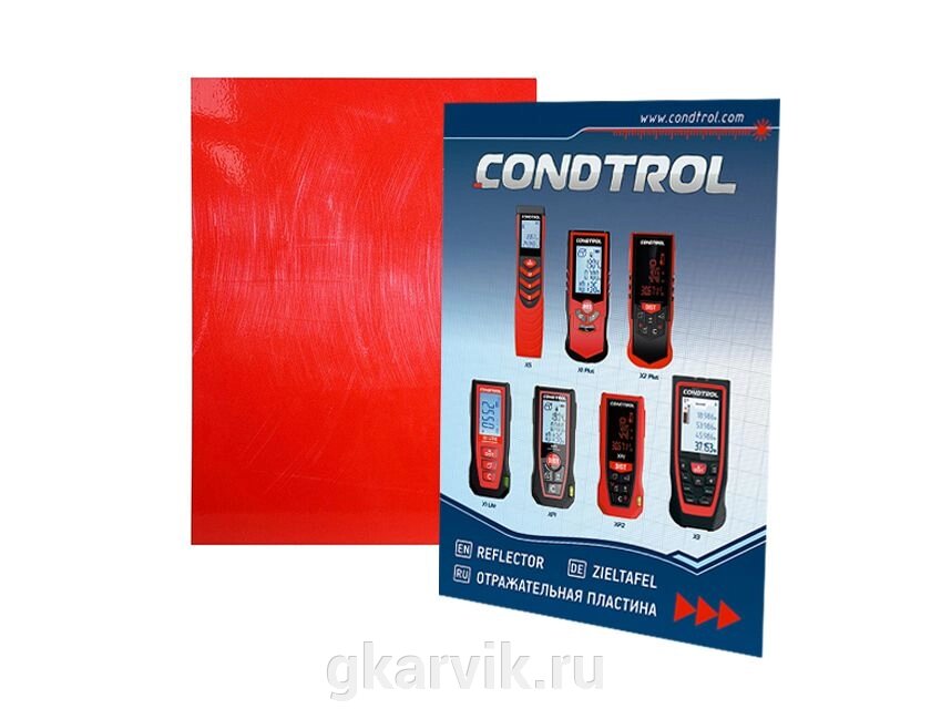 Большая  отражательная пластина  CONDTROL  А4 от компании ООО ПФК АРВИК - фото 1