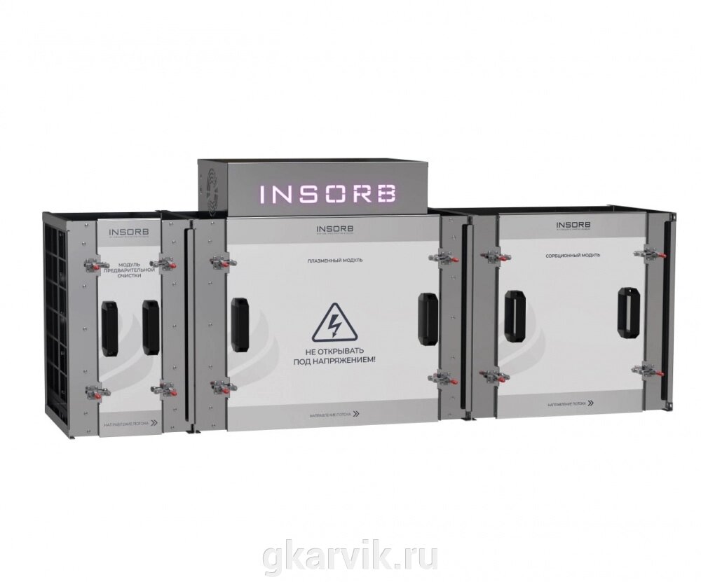 Газоконвертор INSORB 1000m3 (Оцинкованная сталь) от компании ООО ПФК АРВИК - фото 1