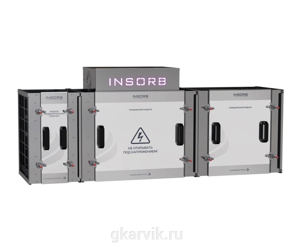 Газоконвертор INSORB 750m3 ( Оцинкованная сталь) от компании ООО ПФК АРВИК - фото 1