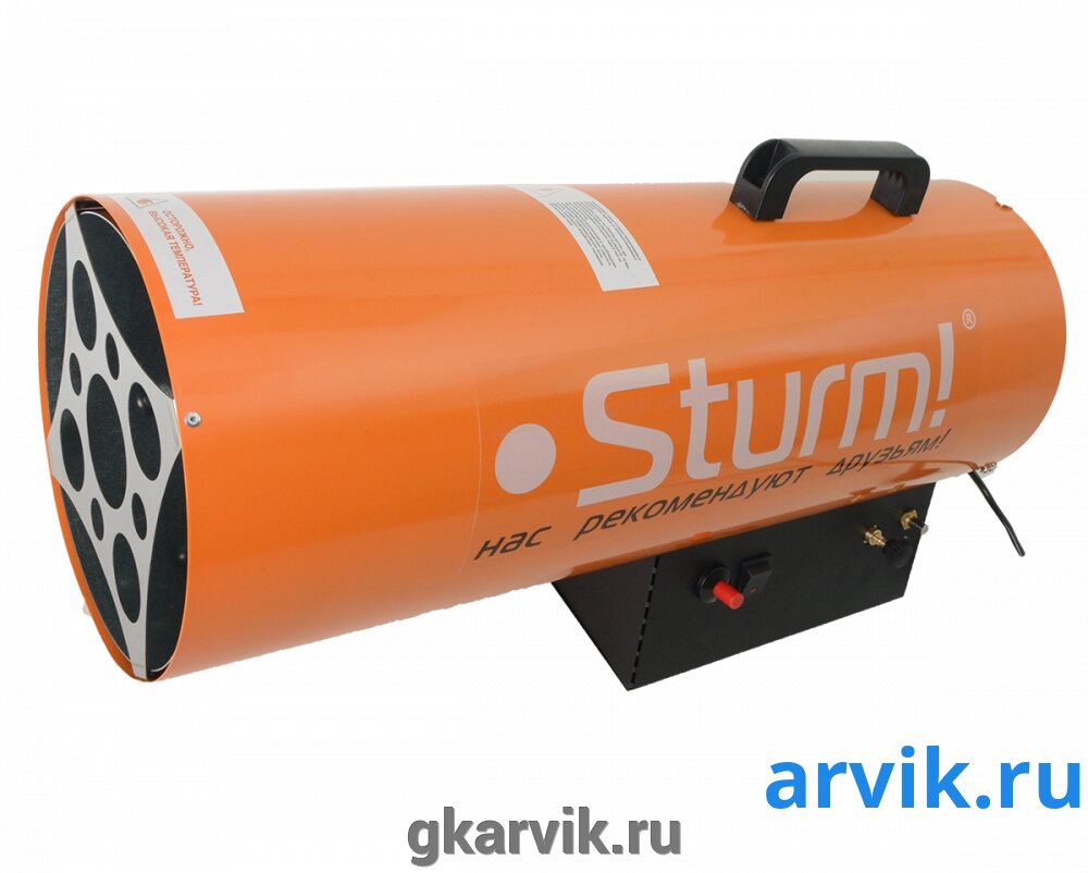 Газовая тепловая пушка Sturm! GH91301V от компании ООО ПФК АРВИК - фото 1