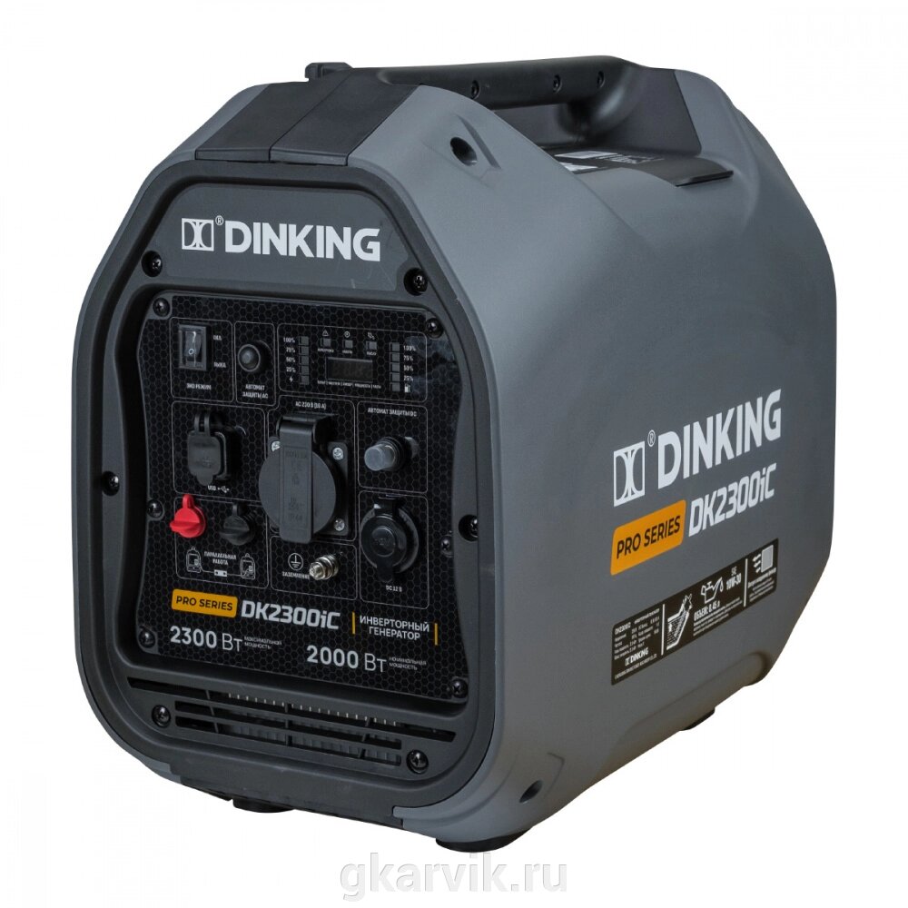 Генератор бензиновый инверторный Dinking DK2300iC (2,3кВт, 230В/50Гц, DK148F/P-2(T-48), бак 4л.) от компании ООО ПФК АРВИК - фото 1