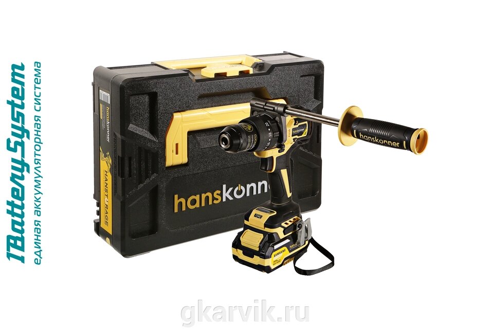 HCD20165PRO Аккумуляторный шуруповерт Hanskonner 1BatterySystem от компании ООО ПФК АРВИК - фото 1