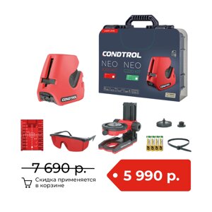 Лазерный нивелир condtrol NEO X200 kit