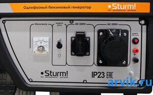 Генератор Sturm! PG8765N